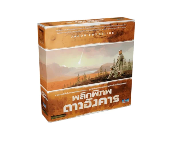 TM_3dbox-min